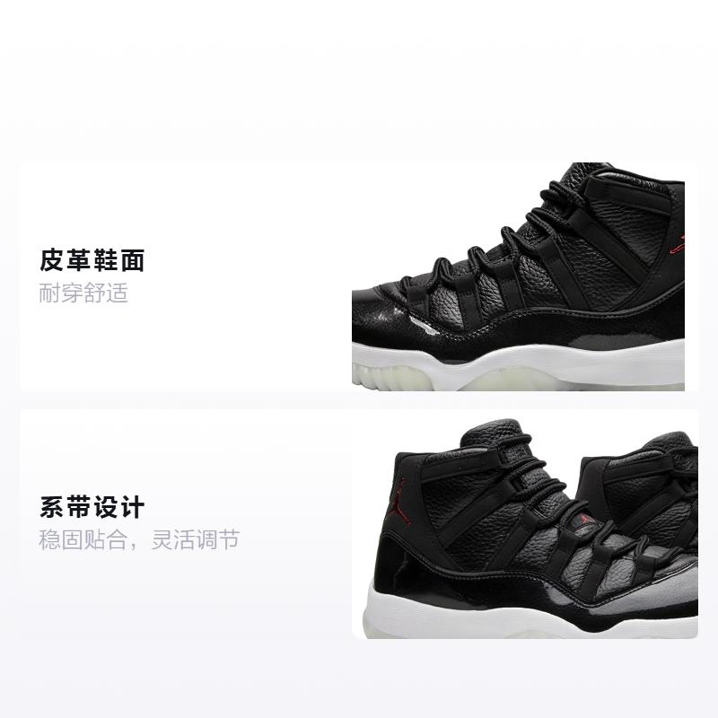 Jordan 11 Retro 72-10 GS 378038-002