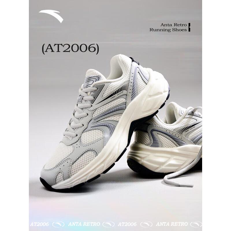 Anta Women's Retro Silver Running Shoes