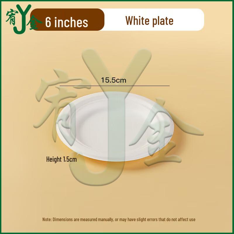 Youjin Biodegradable Disposable Paper Plates