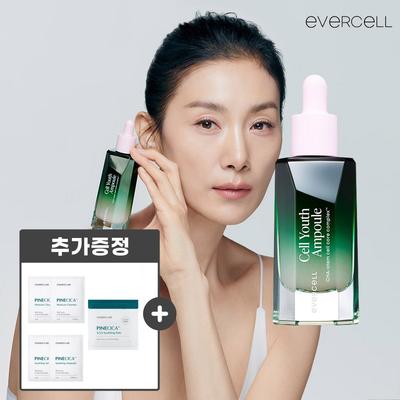 Trattamenti viso – Sieri ed essenze viso