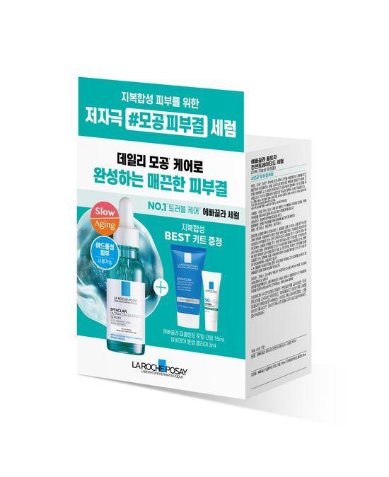 La Roche Posay Effaclar Serum 30ml Promotion (Effaclar Foam 15ml + Ubi Tone-Up Clear 3ml Free)