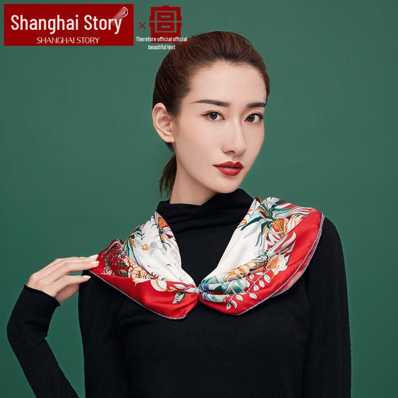 Shanghai Story 100% Mulberry Silk Square Scarf - Palace Museum Collection