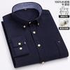 100% Cotton Oxford Men's Shirts Long Sleeves Plaid Soft Regular Fit Formal Dress Shirt Pocket Social Blouse Male Clothes 6XL 7XL