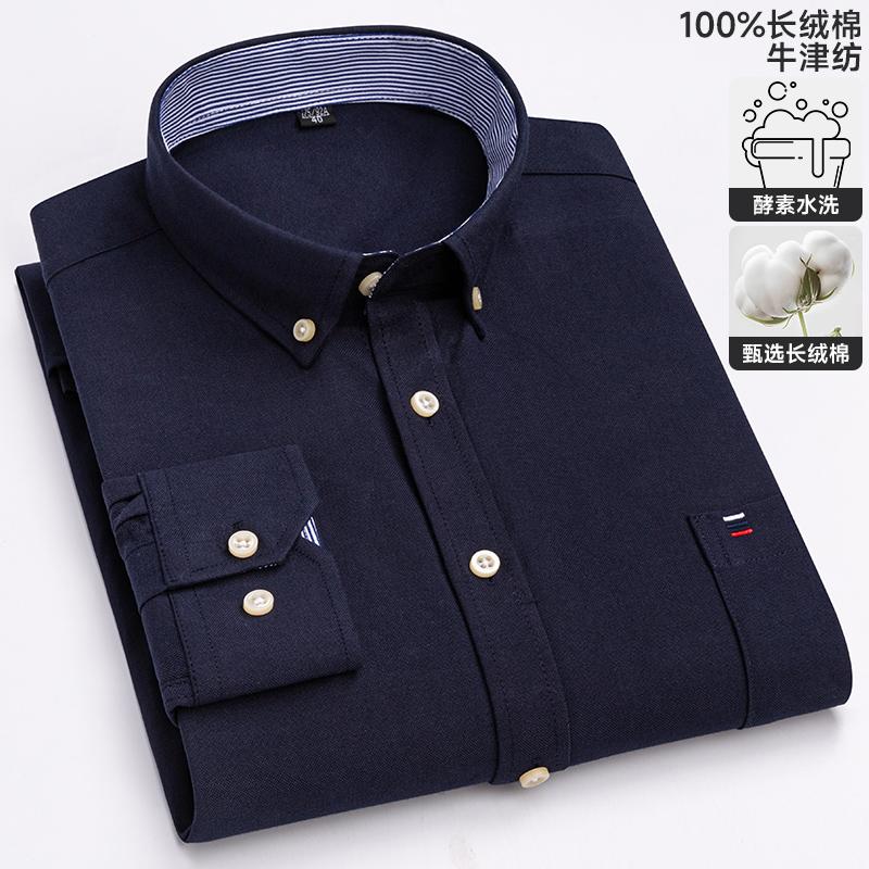 100% Cotton Oxford Men's Shirts Long Sleeves Plaid Soft Regular Fit Formal Dress Shirt Pocket Social Blouse Male Clothes 6XL 7XL