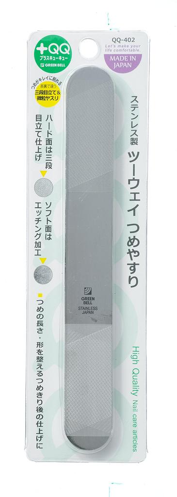 Stainless Steel Nail File Two-way QQ-402