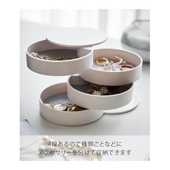 [Introduced On Hirunandesu] Yamazaki Jitsugyo (Yamazaki) Accessory Tray 4 Tiers White Approx. W10 X D10 X H10cm Tower with Lid Accessory Case