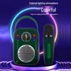 Portable Bluetooth Wireless KTV Speaker and Microphone Set for Outdoor and Home Use