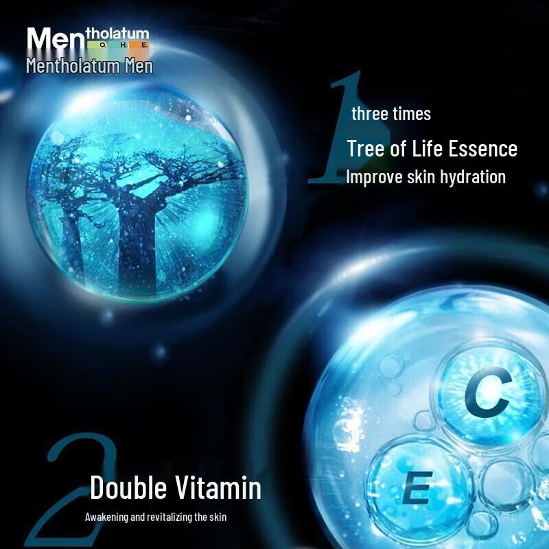 Mentholatum Men's Hydrating Essence Lotion 50ml