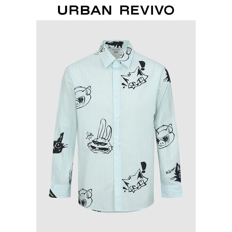 UR Men's Fun Animal Print Striped Casual Shirt