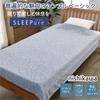 Nishikawa Single Towel Blanket, Washable, 100% Cotton, Soft and Lightweight, Jacquard Weave, Blue, FR03040004