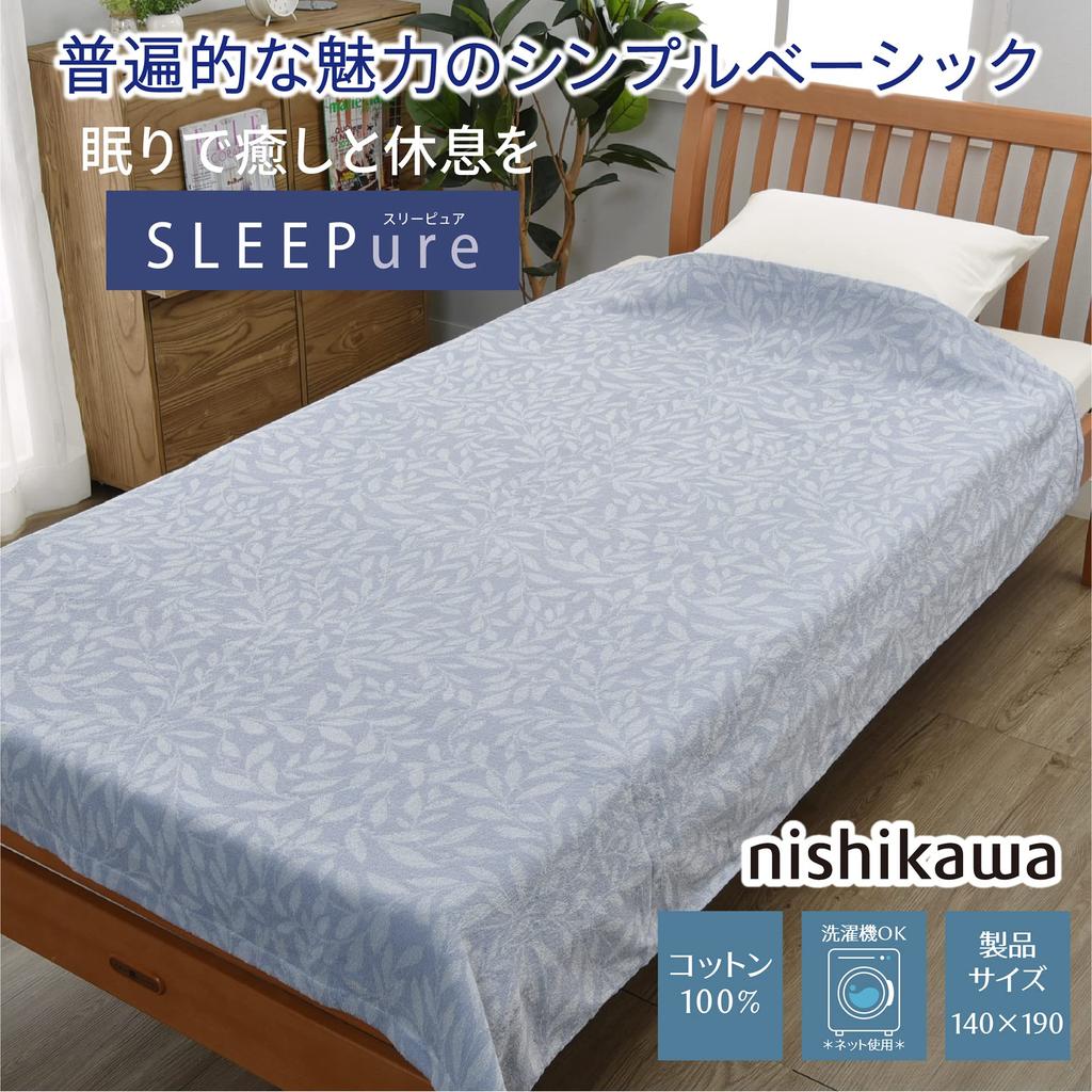 Nishikawa Single Towel Blanket, Washable, 100% Cotton, Soft and Lightweight, Jacquard Weave, Blue, FR03040004