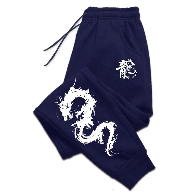 Men's Casual Sport Jogger Pants High Quality Home Outdoor Comfortable Soft Trousers Super Cool Chinese Dragon Printed Sweatpants