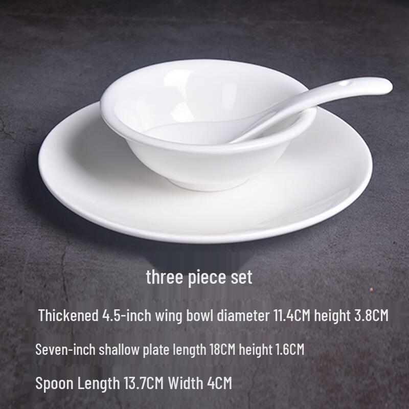 Керамическая рисовая миска и ложка Tian Yajing, 4,5 дюйма, чисто-белые