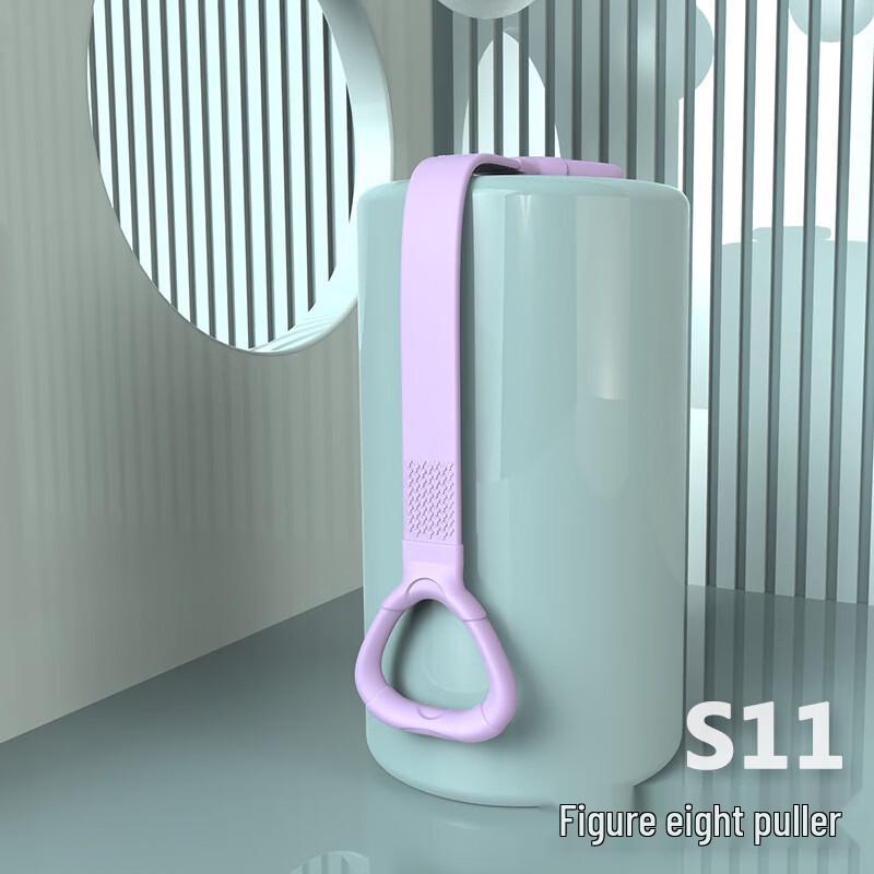 Jimai Figure-8 Resistance Band