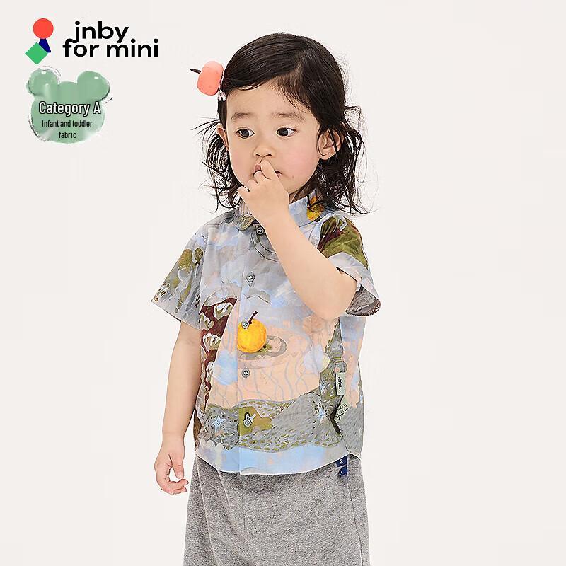 JNBY Infant Toddler Casual Shirt 80cm