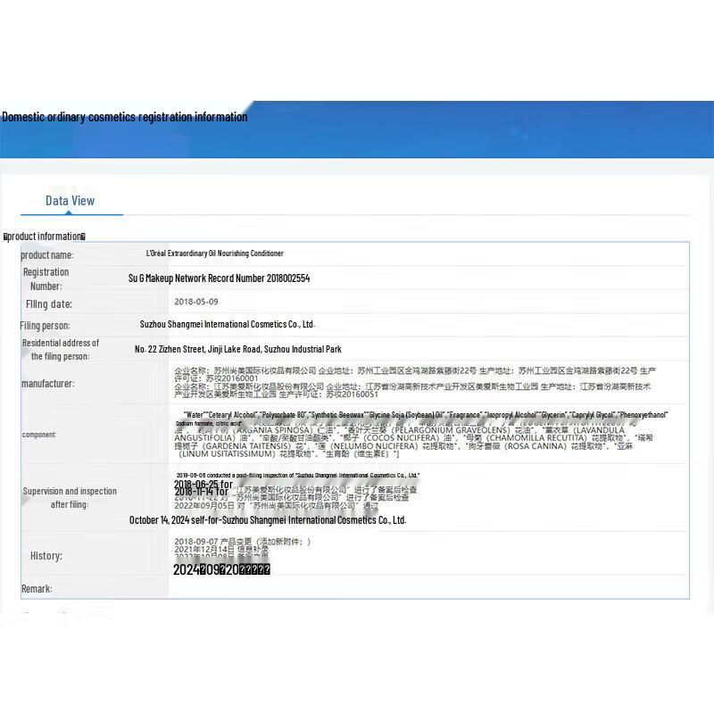 L'Oréal Paris Elseve Extraordinary Oil Conditioner