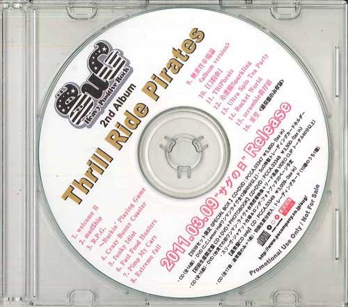 

CD SUG - Thrill Ride Pirates NONE PONY CANYON 2011 Japan Japanese Pop/Rock Used