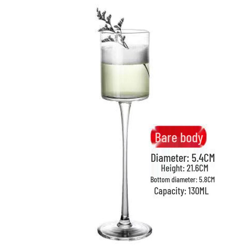 UD Glass Cocktail Martini Margarita Cup Kimura Cylindrical Stemmed Glass 130ml