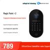 Magic Dot X2 DingTalk Smart Fingerprint Access Control System CN Plug (adapter Included)