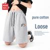 MINISO Men's Simple Retro Cotton Breathable Bermuda Shorts