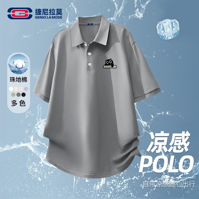 GENIOLAMODE Men s Short Sleeve Polo Shirt M