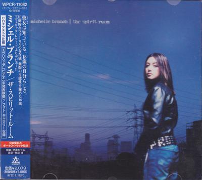 CD BRANCH, MICHELLE - Spirit Room WPCR11082 MAVERICK 2001 Japan Rock Used