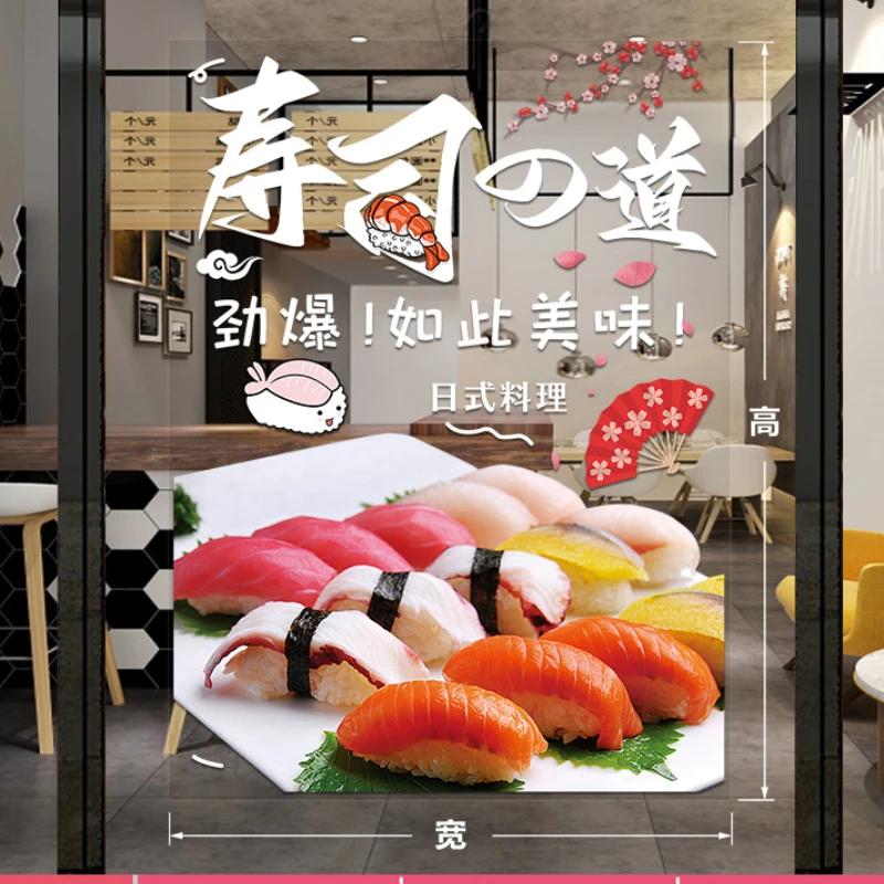 Japanese Sushi Shop Stickers Japanese Food Shop Window Glass Decor Stickers Static Cling Kitchen Restaurant Door Decals