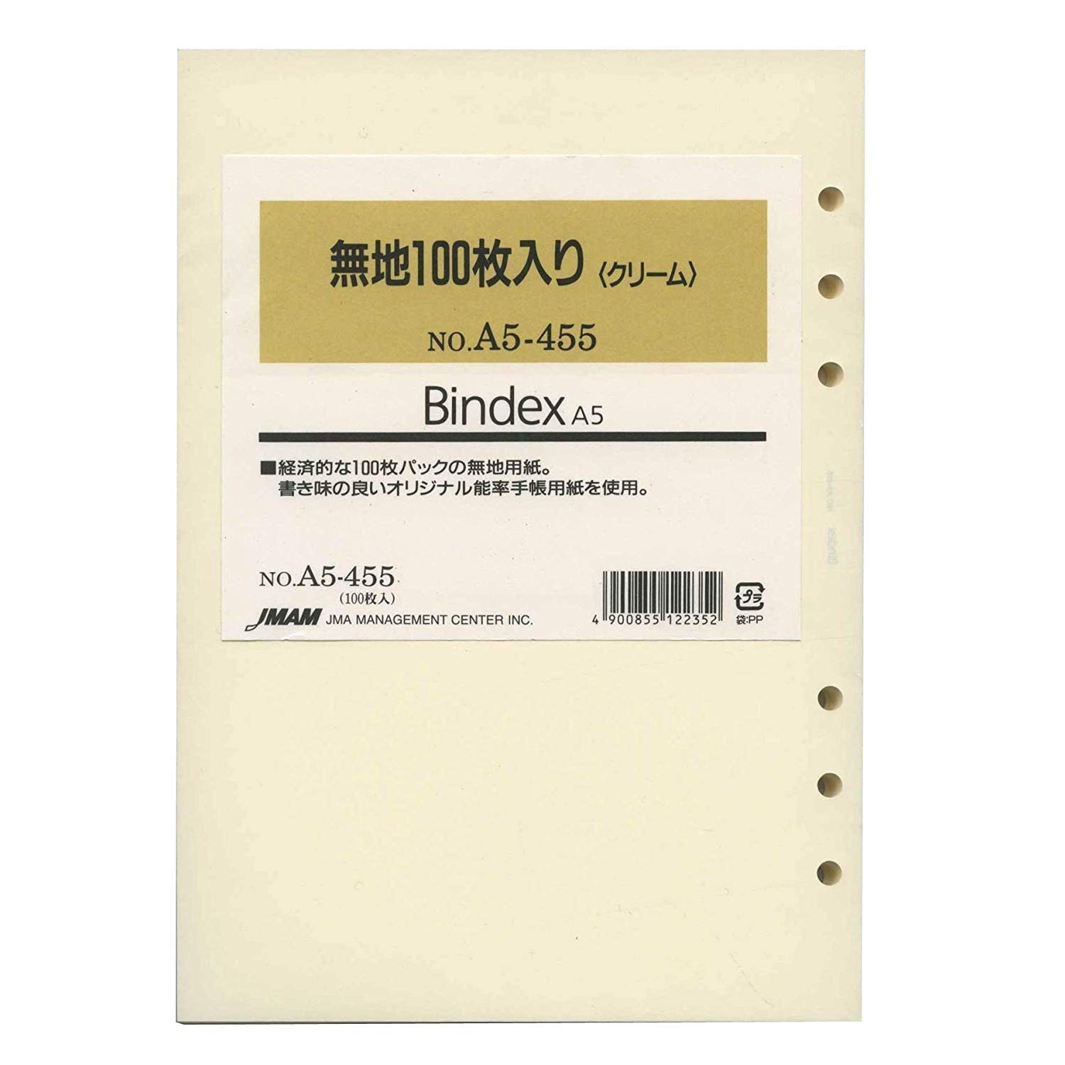 

Efficiency notebook refill plain 100 pieces cream A5455