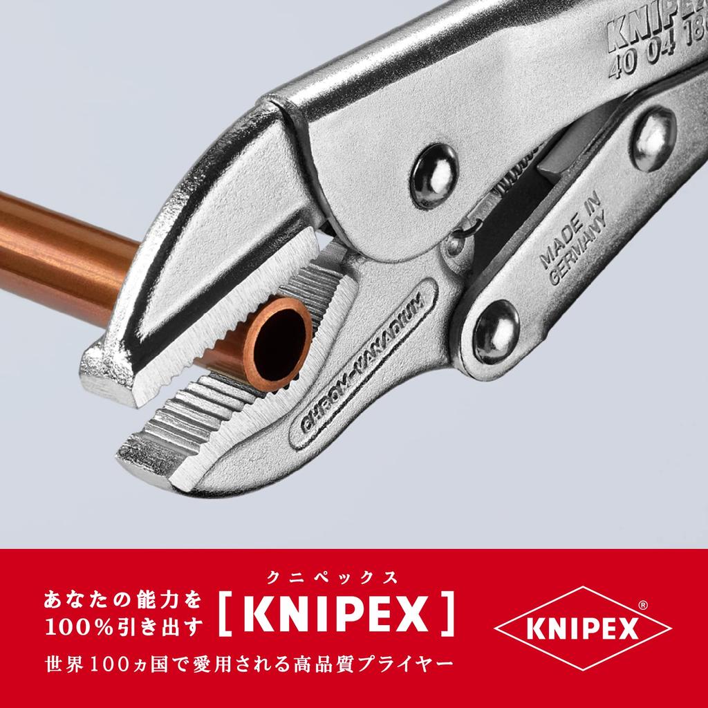 KNIPEX Universal Grip Pliers 4004-180