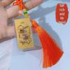 Golden Heaven Official Blessings Phone Sticker - 2mg Pure Gold Foil Gift