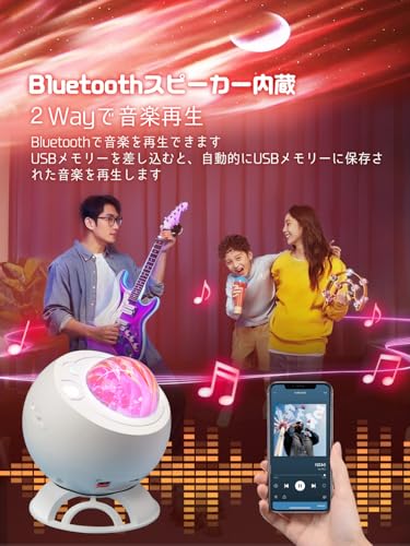 [2026 New Release - Moon & Aurora Projection] Home Planetarium Star Projector Galaxy Light Starry Sky Light 5 Projection Modes & Bluetooth Speaker Mul