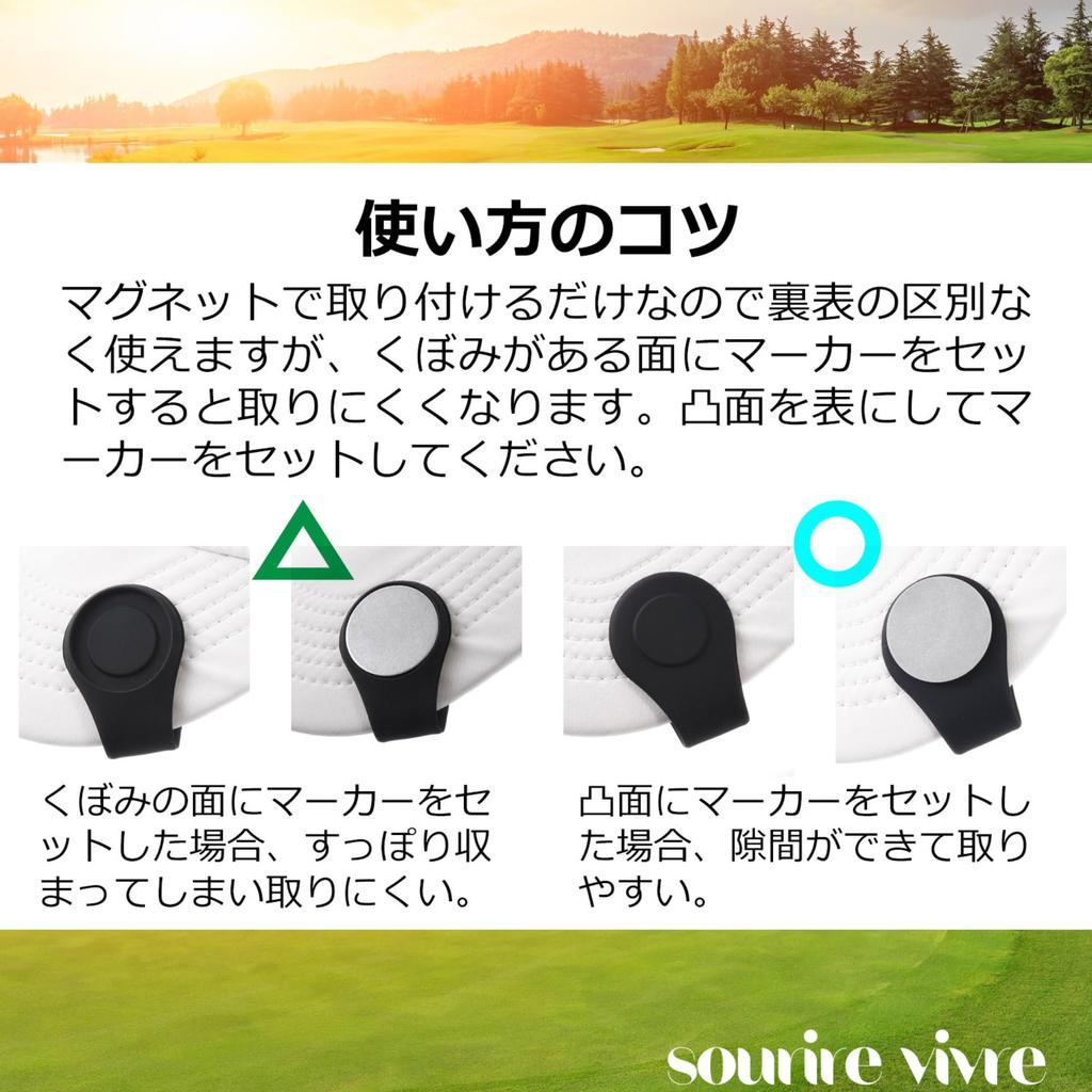 Golf Silicone with Plain Rustproof Easy To Attach and Golf Marker [sourire Vivre] Marker, Magnetic, Clip, Marker, Clip, Reversible, Detach, (Black)