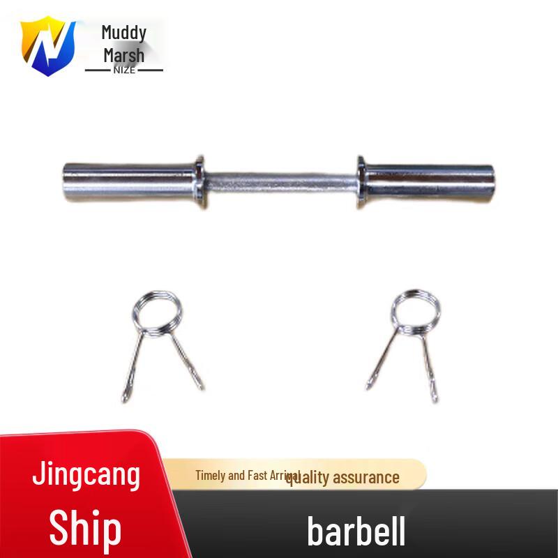 Nize Fitness Barbell Training Bars