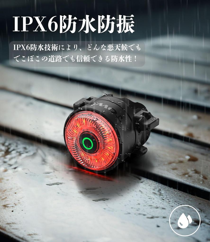 TL03 Pro Bicycle Taillight with Automatic Group Synchronization Mode Brake Light Light 6 Lighting IPX6 Rainbow Up to 60 Hours of Operation Lighting, &