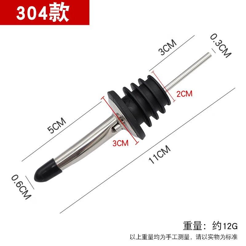 304 Stainless Steel Wine & Cocktail Pourer (20-Pack)
