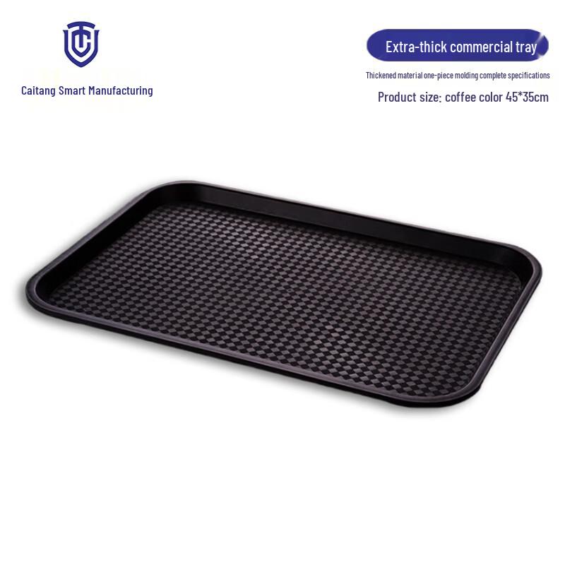 Caitang Zhizao Commercial PP Plastic Non-slip Rectangular Tray
