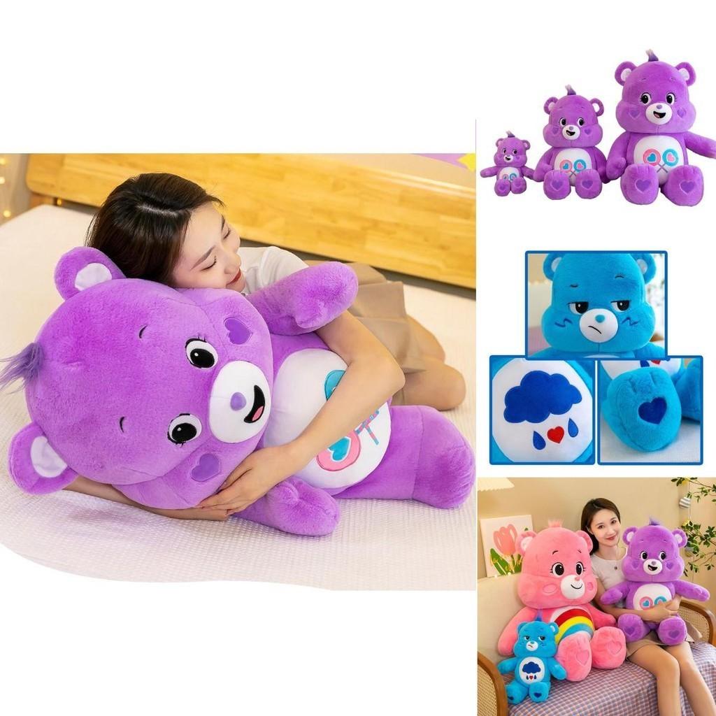 Rainbow Care Bears Plush Toy Large Size Stuffed Doll For Birthday Gift