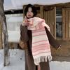 Korean Atmosphere Blended Striped Scarf Women's Winter Thickened Warm Versatile Fringed Scarf Soft Shawl