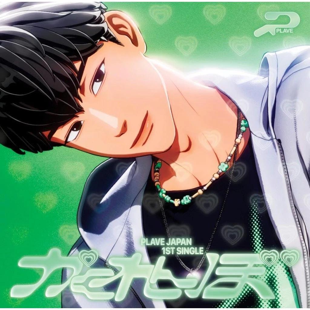 PLAVE Verstecken (Erste Single-CD) Versiegelt Neu Standard, Limitiert, Mitglied Solo Ver. (YEJUN, NOAH, BAMBY, EUNHO, HAMIN)