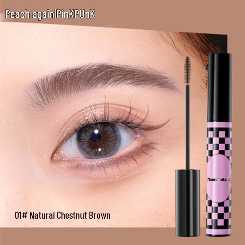 

PINKPUNK Worry-Free Brow Mascara