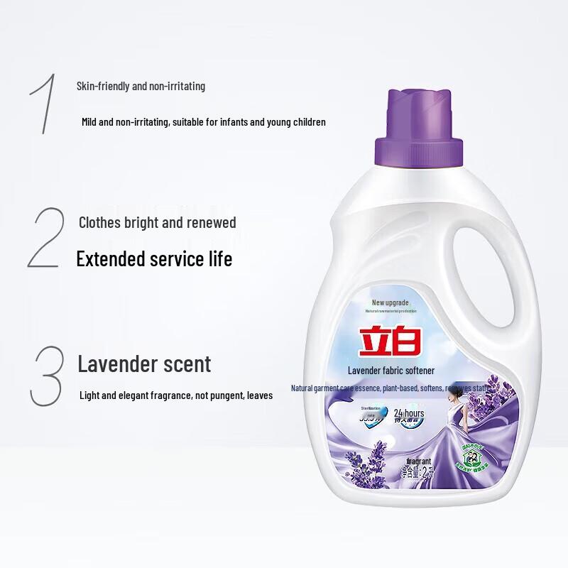 Liby Master Fragrance Laundry Detergent & Fabric Softener Set