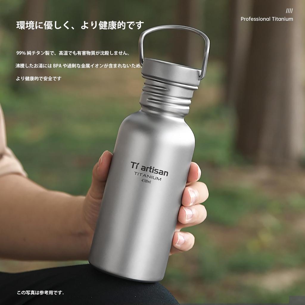Ti Artisan Titanium Water Wide Direct for Camping and with Storage Case Bottle, Lightweight, Mouth, Drinking, Hiking, (Medium)