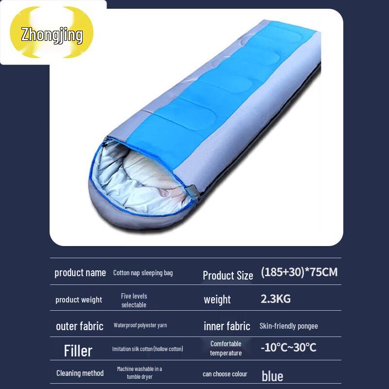 Zhongjing Outdoor Cotton Sleeping Bag