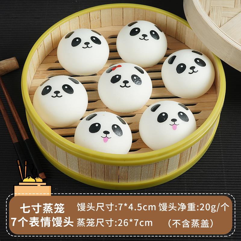 PVC Simulation Chinese Breakfast Dumplings, Steamed Bread Model Steamer, Food Toys, Table Display, Plastic Crafts, 9Pcs per Set