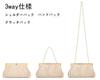 Baisikou Party Bag, Wedding Bag, Large, 2-Way Pleated, Women's HandbagShoulder Bag, Perfect for Receptions and Guests (Champagne Gold)