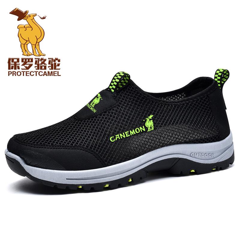 

Men s Trendy Lightweight Breathable Mesh Sports Shoes - Non-slip Soft Sole Casual Dad Shoes 40