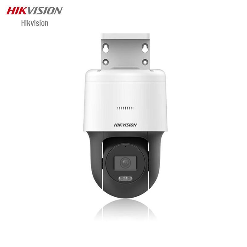 

HIKVISION 4MP Full-Color POE PTZ Security Camera CN plug (adapter included)