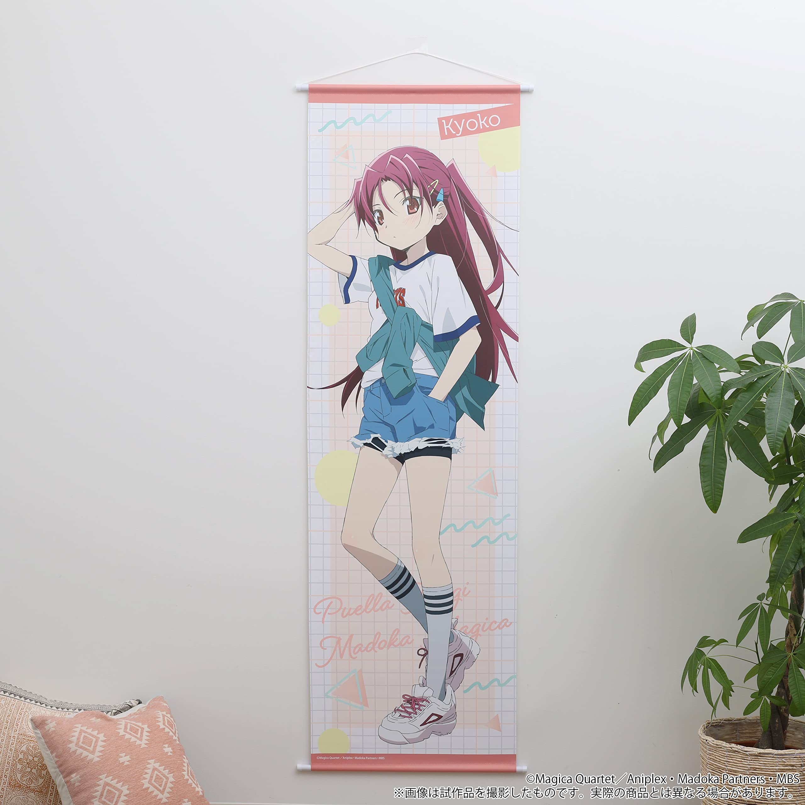 

Movic Puella Magi Madoka Magica Big Tapestry Kyoko 50 x 160 cm Made of polyester Approx.