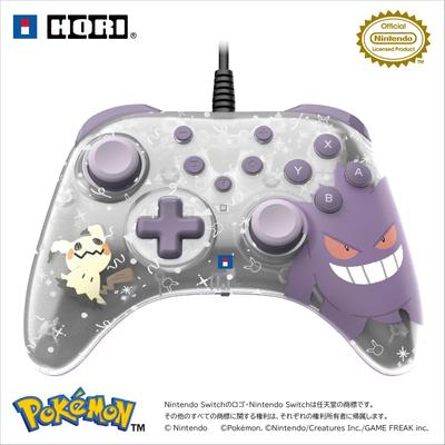 Lizenziertes Horipad TURBO für Nintendo 2 Ghost Party mit Switch und Switch mit Schnellfeuer-Halten Gengar Mimikkyu [Nintendo-Produkt] Switch™ [Kompatibel