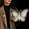 Break The Cocoon Into A Butterfly, Exquisite Natural Fritillary Butterfly Brooch, Women'S High-End Shell, High-End Temperament, Suit Accessories Pin